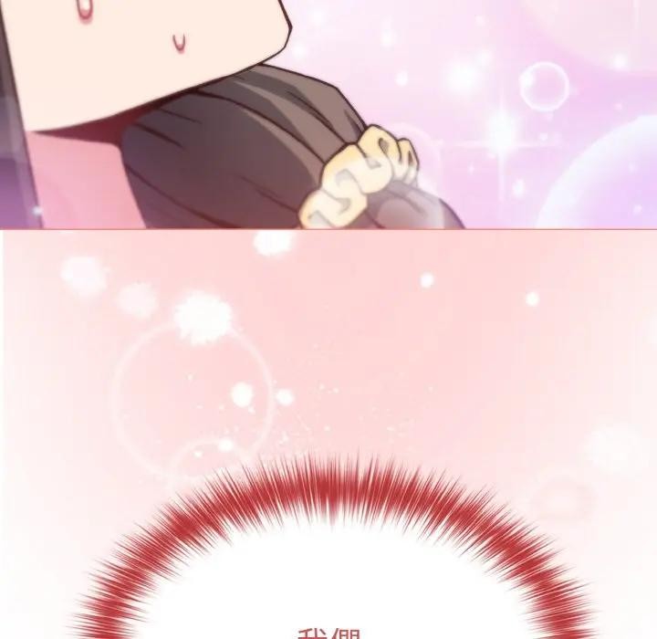 恋上年上的她第9话