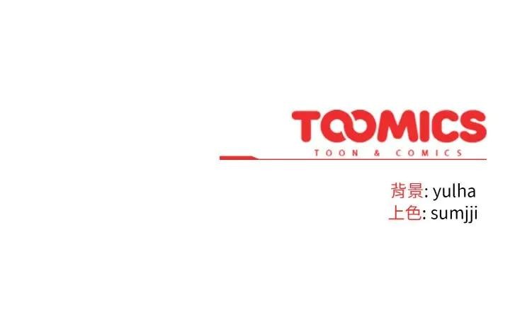 恋上年上的她第9话