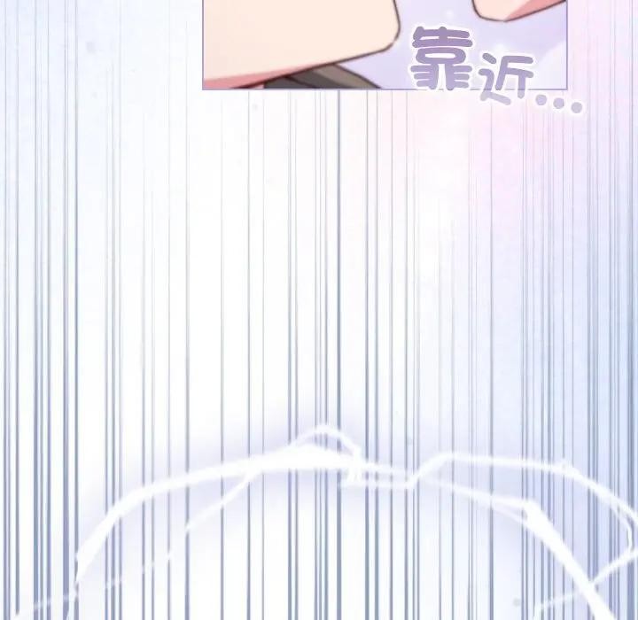 恋上年上的她第10话