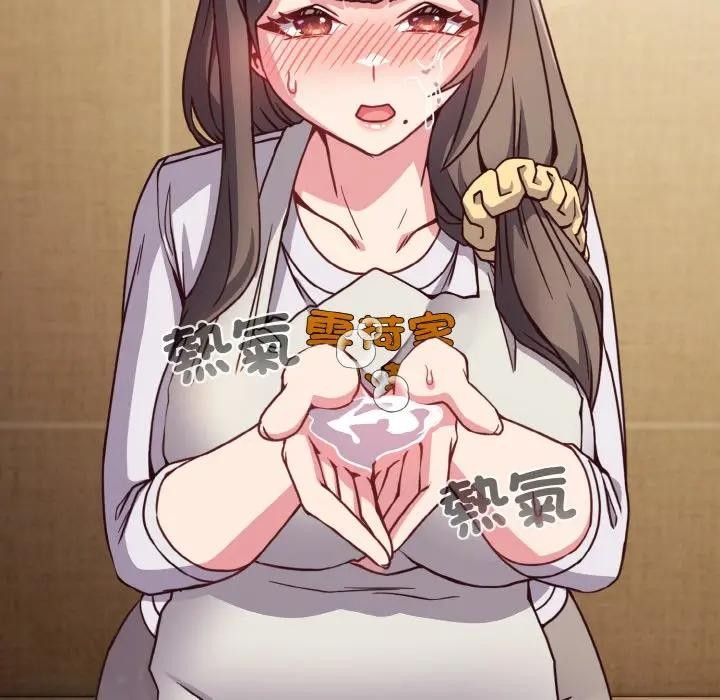 恋上年上的她第10话