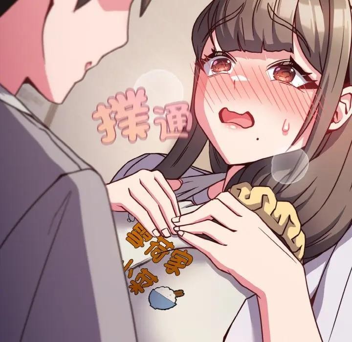 恋上年上的她第10话