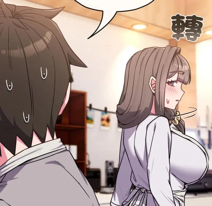 恋上年上的她第11话