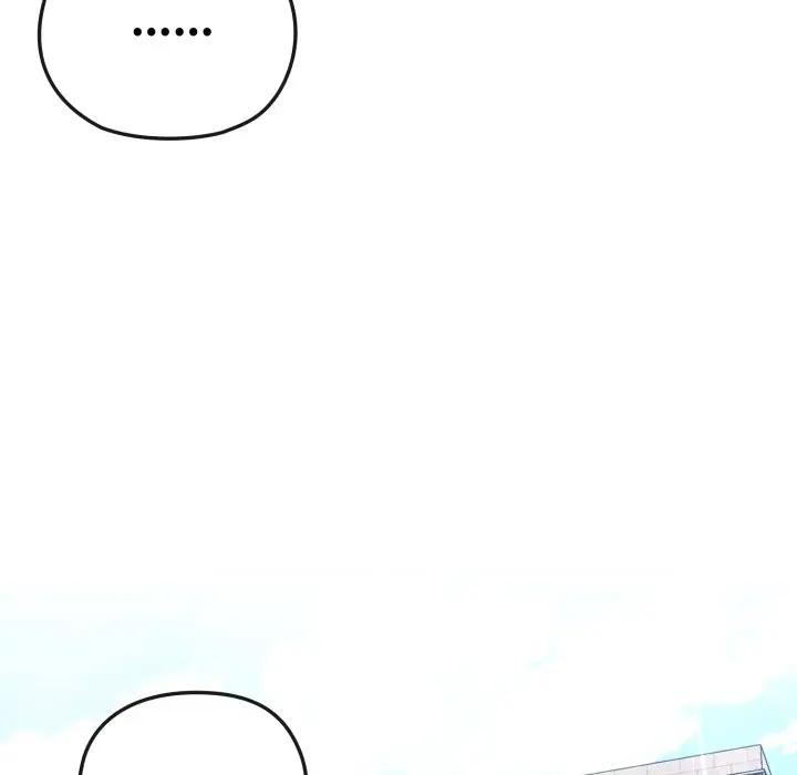 恋上年上的她第11话