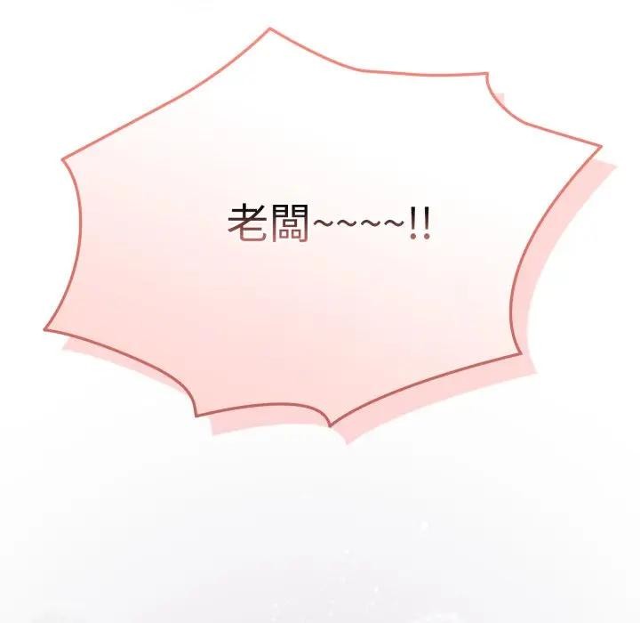 恋上年上的她第11话