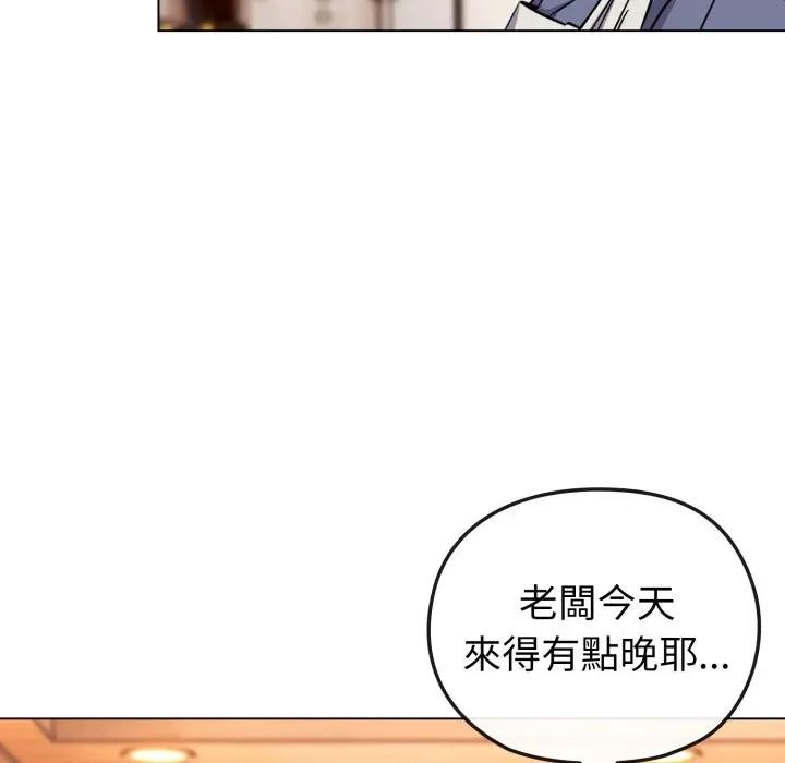 恋上年上的她第11话