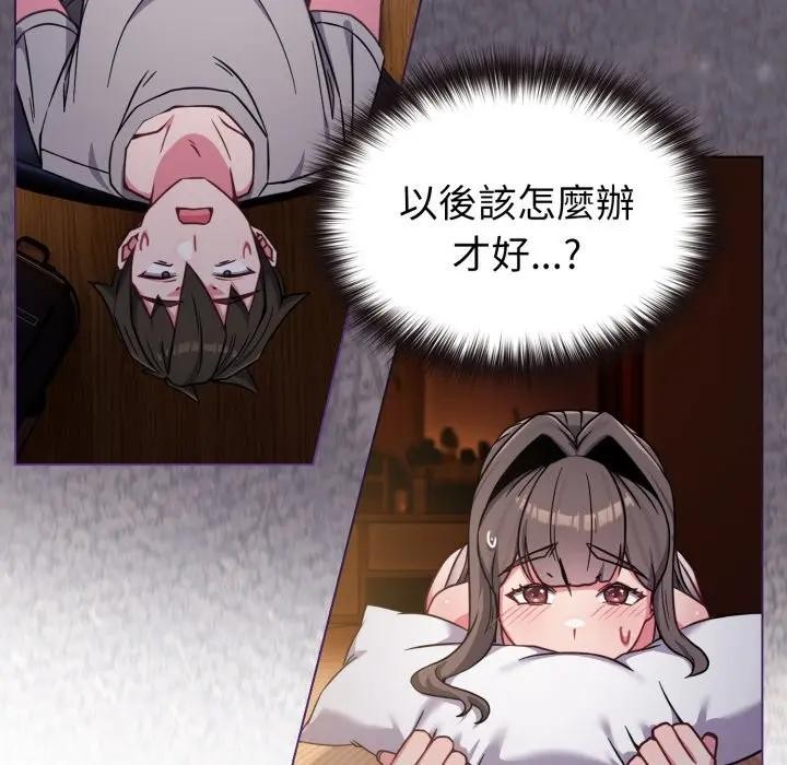 恋上年上的她第11话