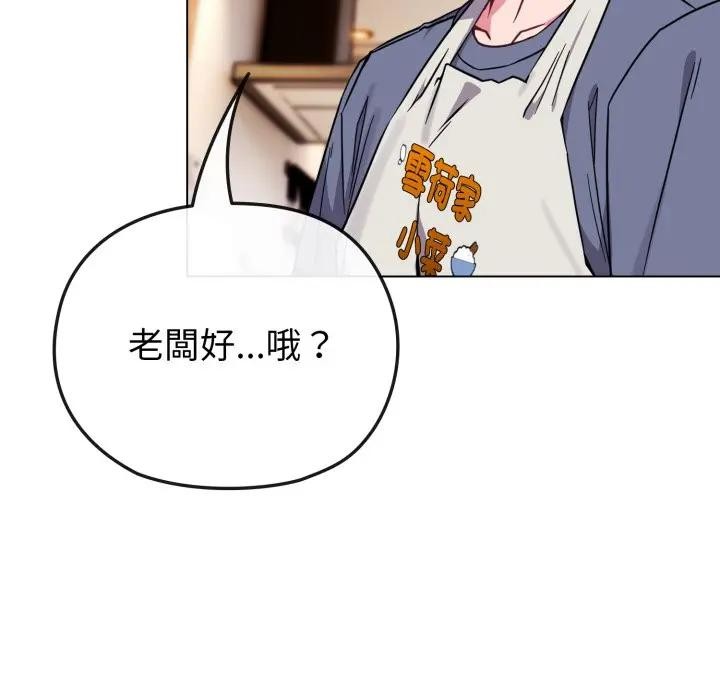 恋上年上的她第11话