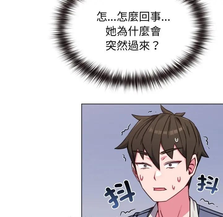 恋上年上的她第11话