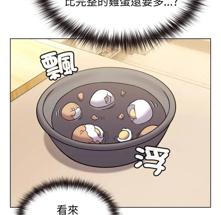 恋上年上的她第12话