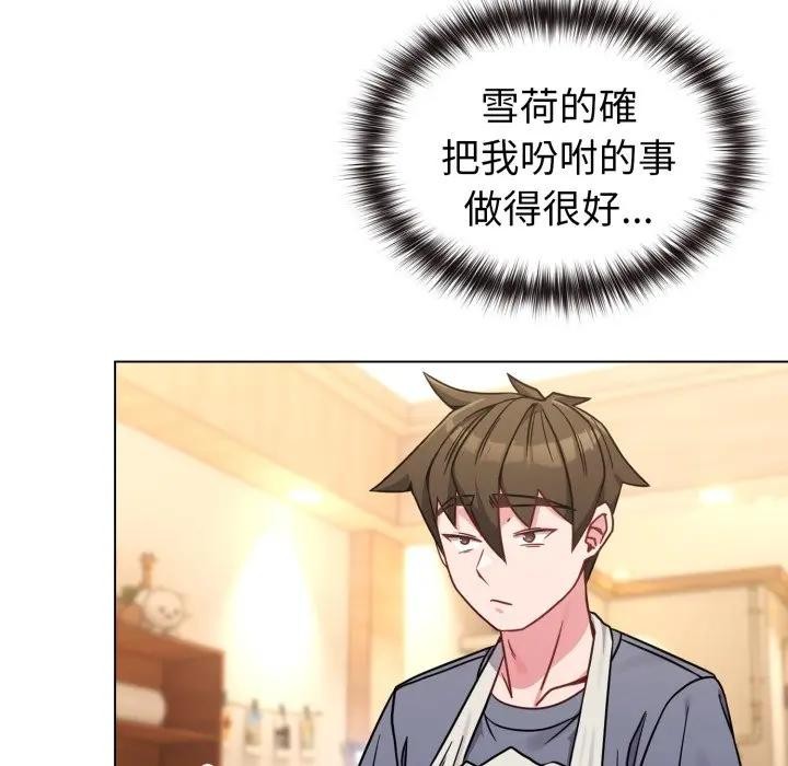 恋上年上的她第12话