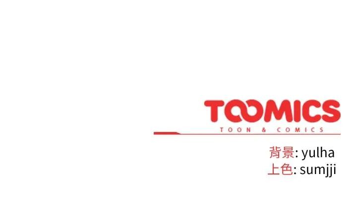 恋上年上的她第12话