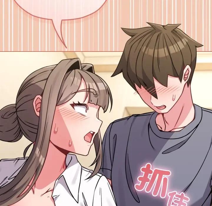 恋上年上的她第13话