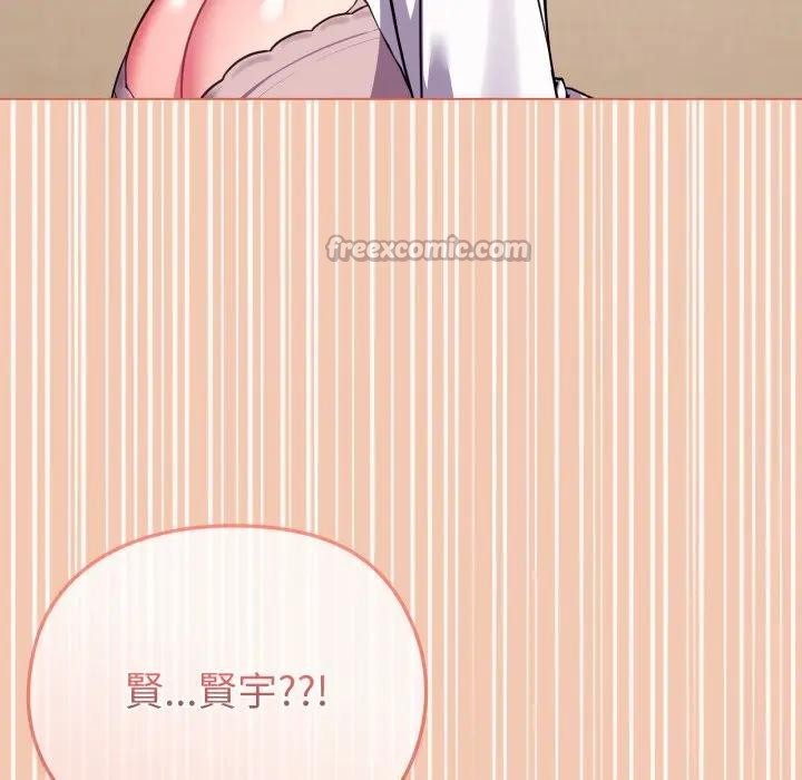 恋上年上的她第13话