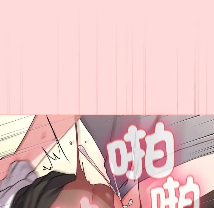 恋上年上的她第14话