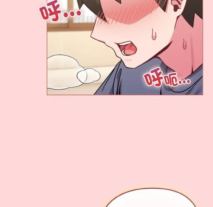 恋上年上的她第15话