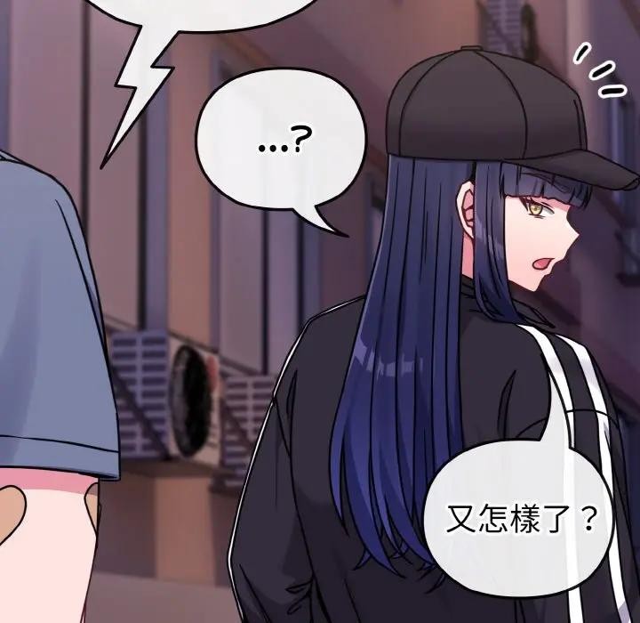 恋上年上的她第15话