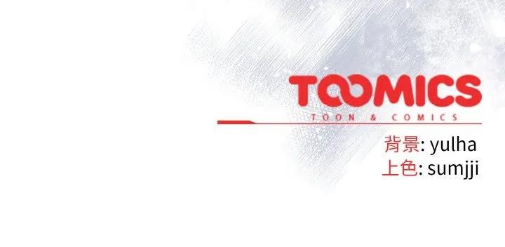 恋上年上的她第15话