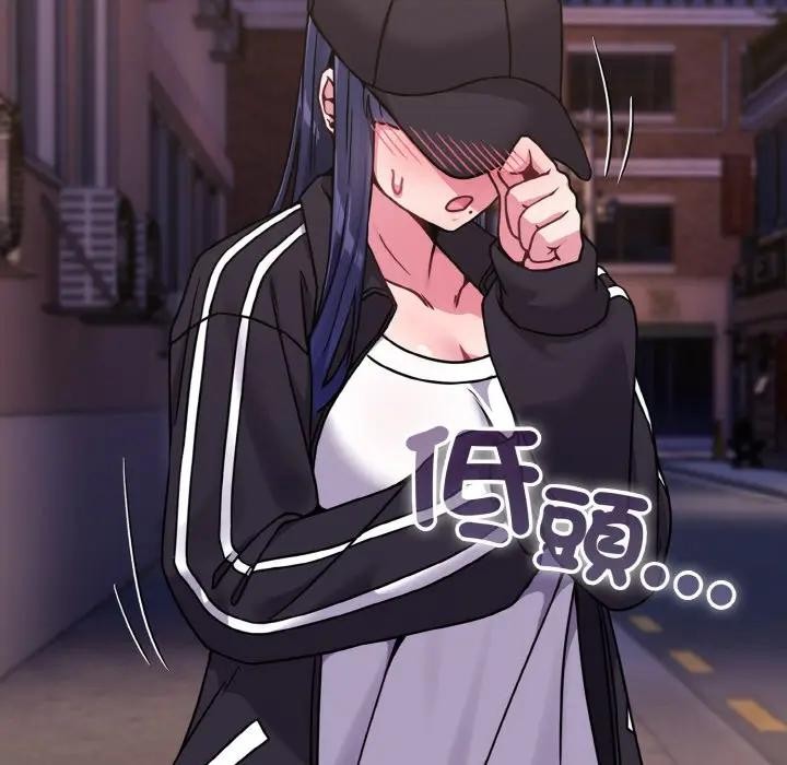 恋上年上的她第15话