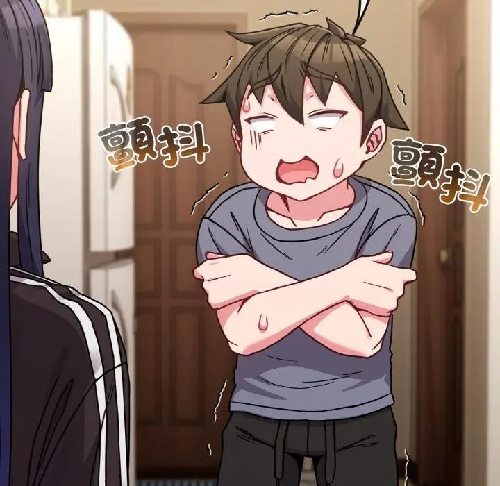 恋上年上的她第16话