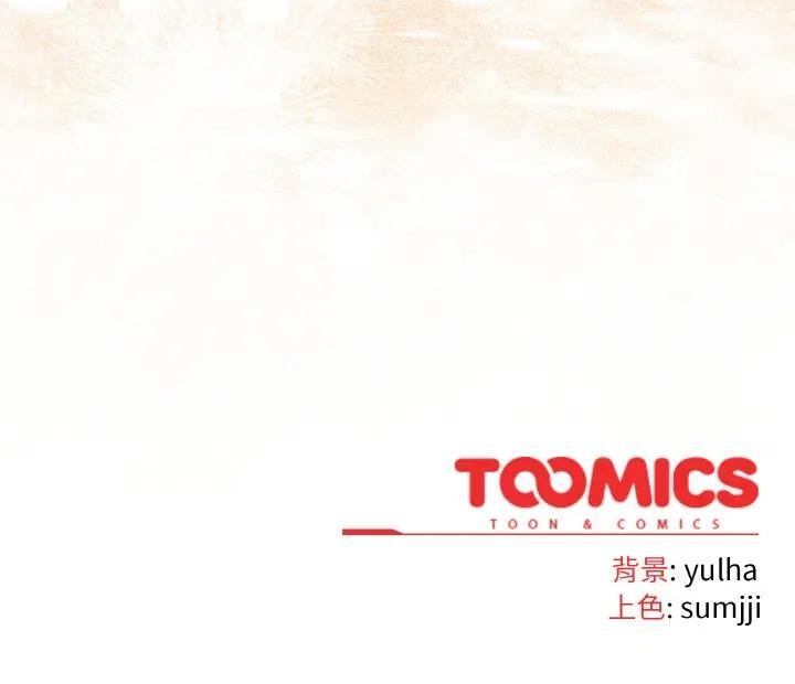 恋上年上的她第16话