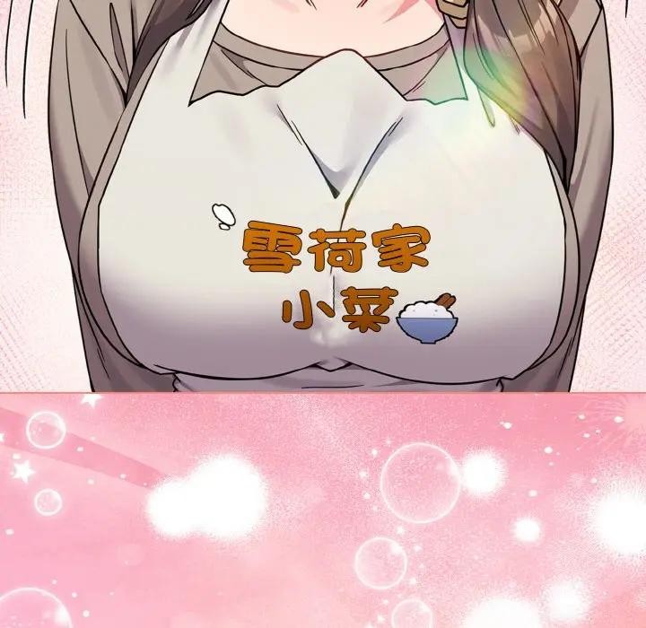 恋上年上的她第16话