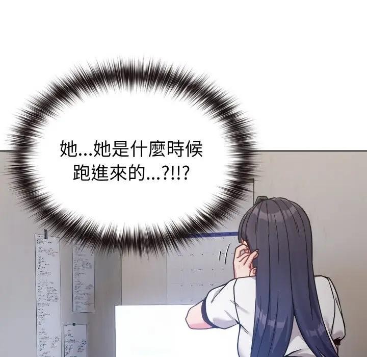 恋上年上的她第17话