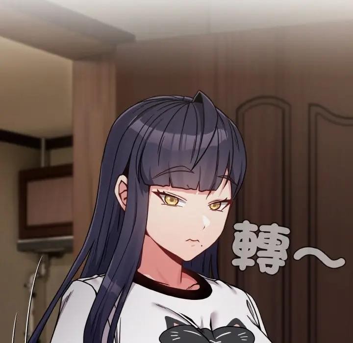 恋上年上的她第17话