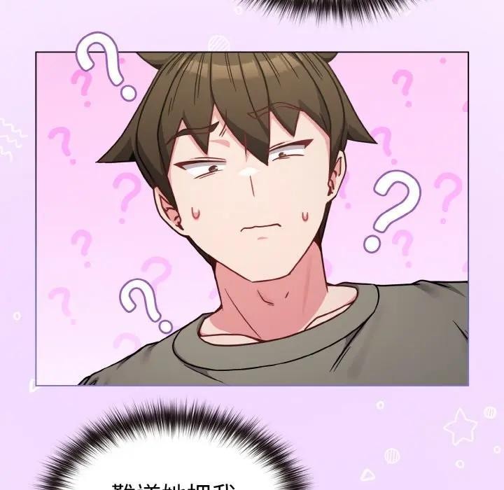 恋上年上的她第17话