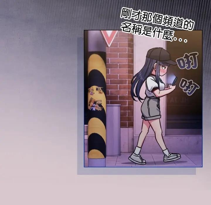 恋上年上的她第17话