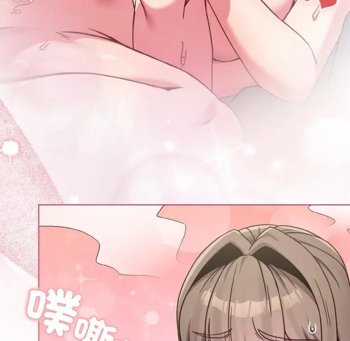 恋上年上的她第17话