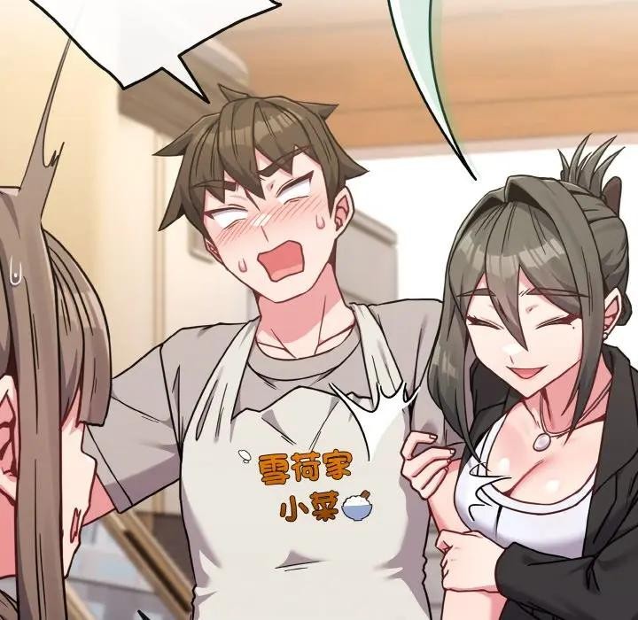 恋上年上的她第18话