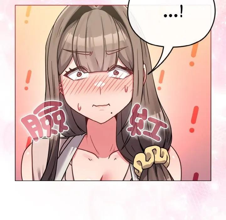 恋上年上的她第18话