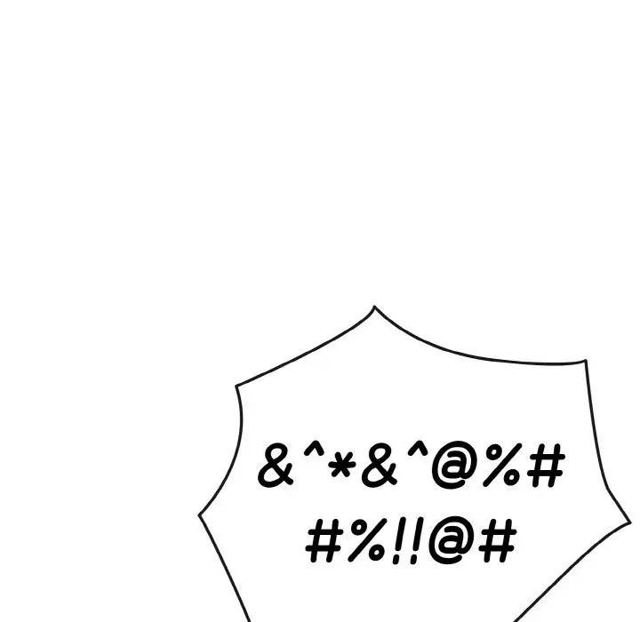 恋上年上的她第18话