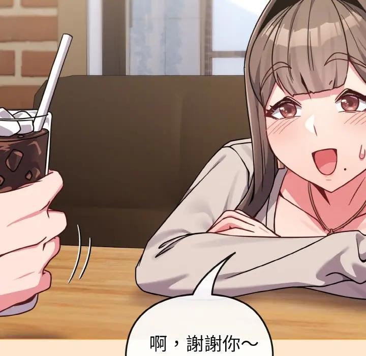 恋上年上的她第18话