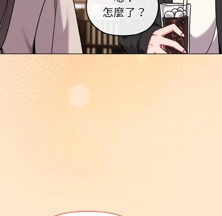 恋上年上的她第18话