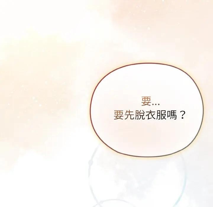 恋上年上的她第19话