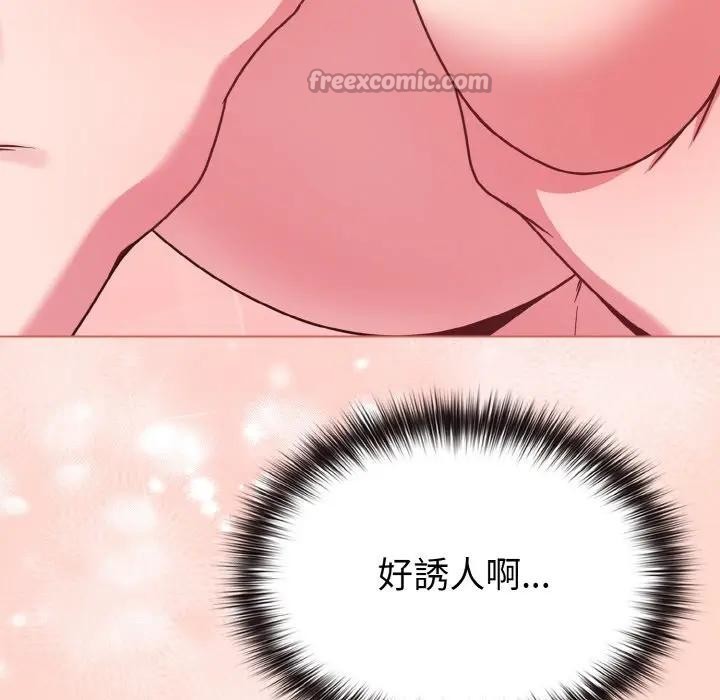 恋上年上的她第19话