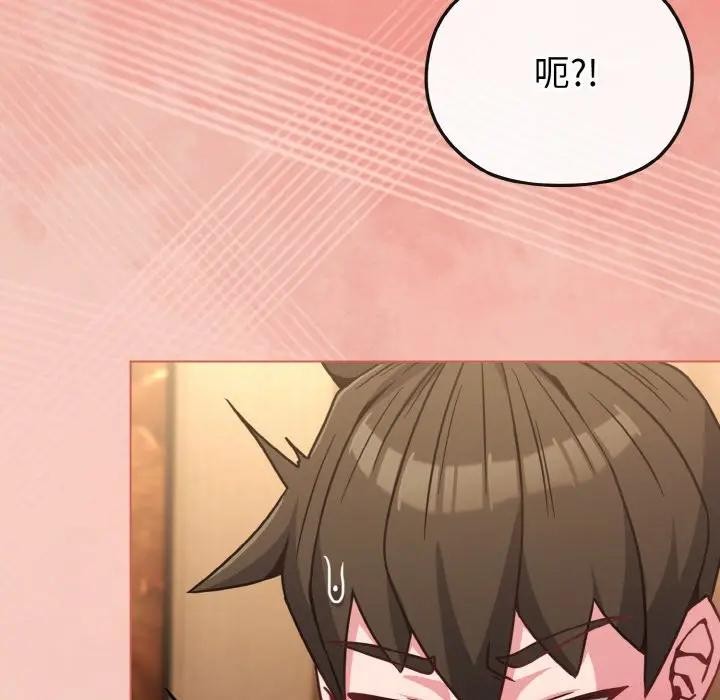 恋上年上的她第19话