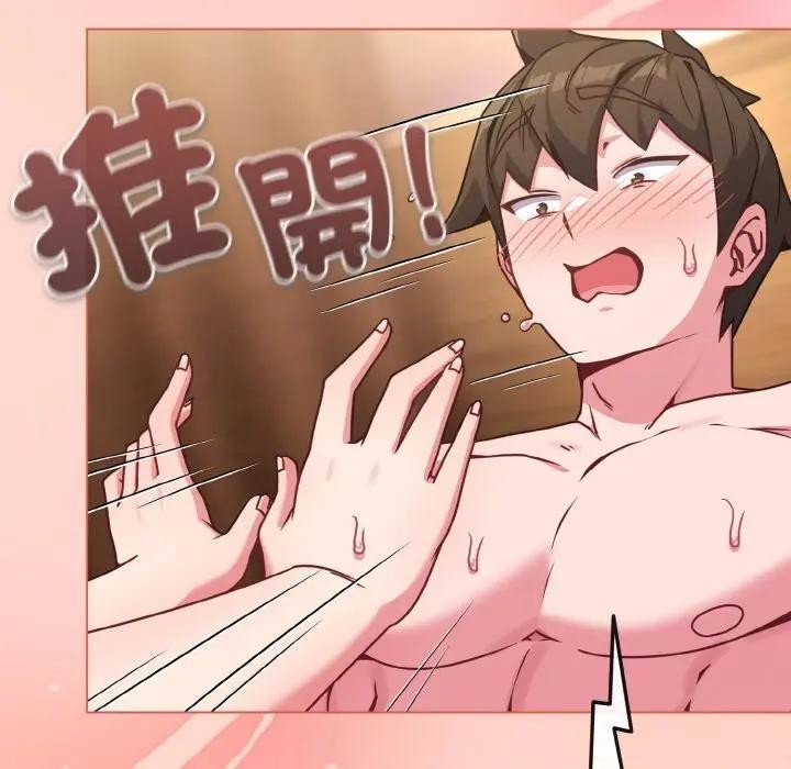 恋上年上的她第19话