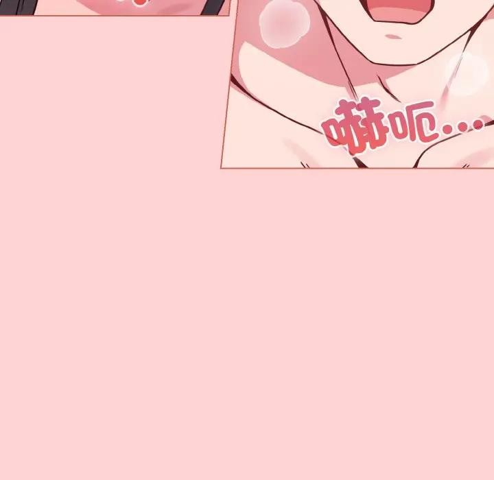 恋上年上的她第20话