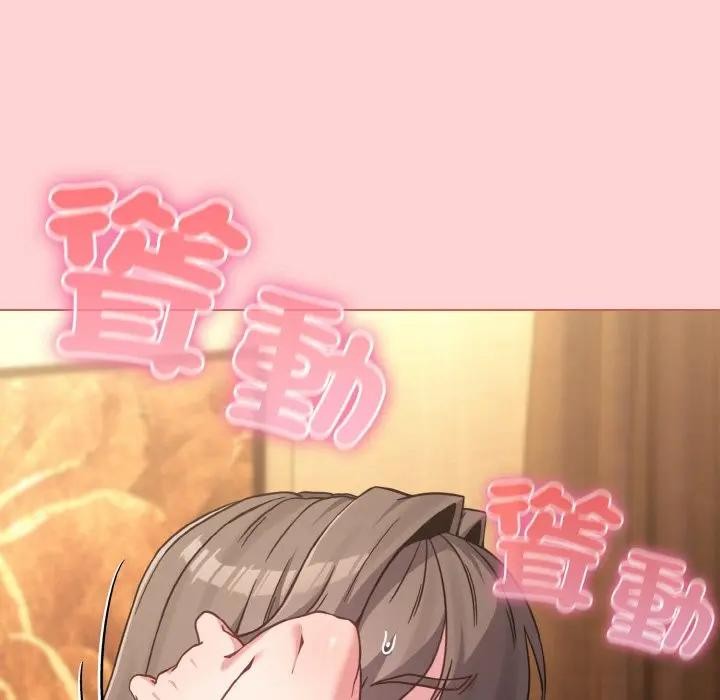 恋上年上的她第20话