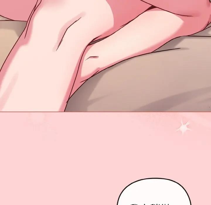 恋上年上的她第20话