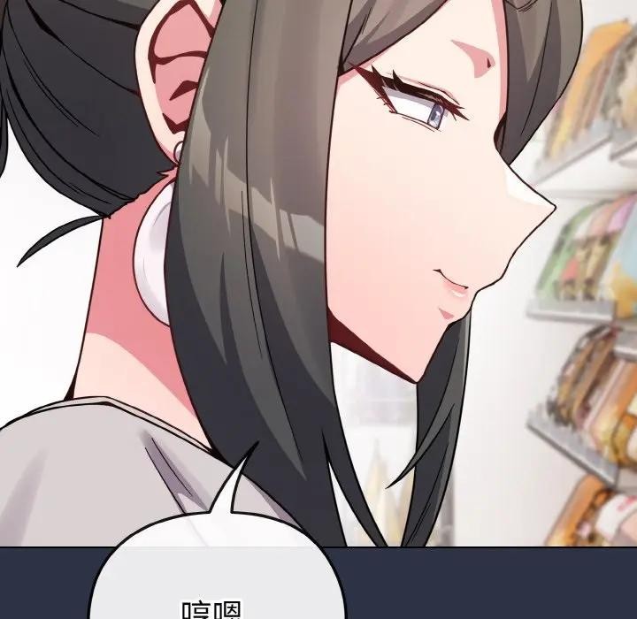 恋上年上的她第21话