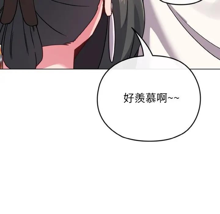 恋上年上的她第21话