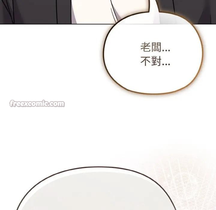 恋上年上的她第21话