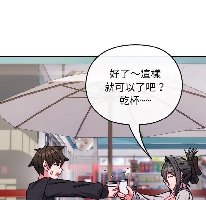 恋上年上的她第22话