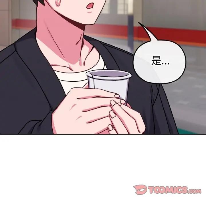 恋上年上的她第22话