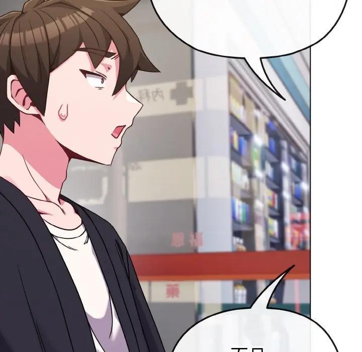 恋上年上的她第22话