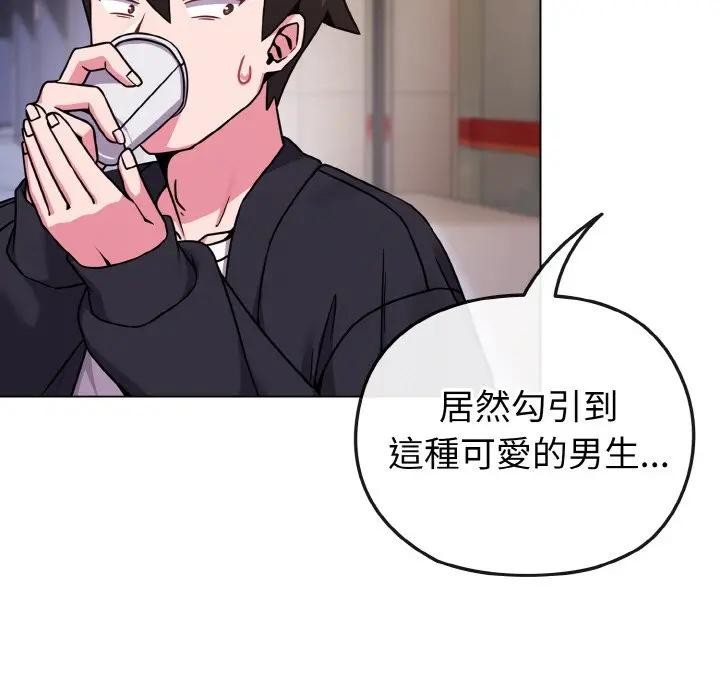 恋上年上的她第22话