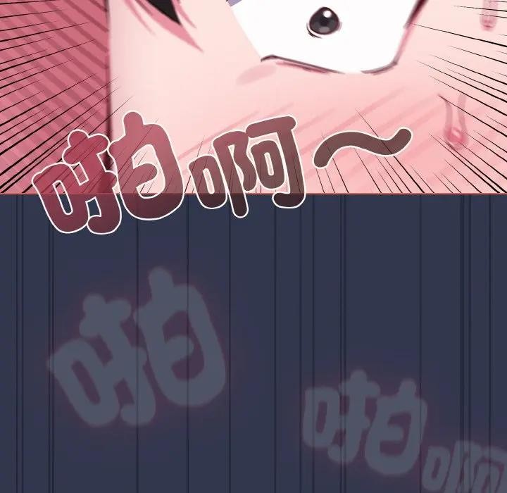 恋上年上的她第22话